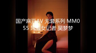 皇家华人 RAS-299 M属觉醒开发调教完全被征服的羞耻母狗-温芮欣[MP4/387MB]