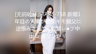 【新片速遞】&nbsp;&nbsp;⭐肥臀美鲍巨乳⭐淘宝内衣模特♥NINA♥最新抖奶自慰2024年最新合集（三）[3.86GB/MP4/01:14:05]