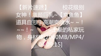 大奶美女3P 被两个黑祖宗超大肉棒轮流无套输出 爽叫不停 颜射