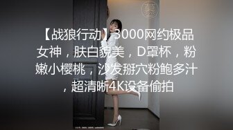 [MP4/ 1019M] 约操骚货，穿上红色丝袜想被操，埋头吃屌，翘起屁股求后入，双腿肩上扛爆操