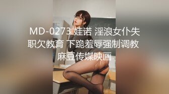 【蜜桃传媒】欲望女总裁-林芳