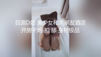 @daddysanon极品亚裔美女主播OnlyFans高清原档合集【596V】 (158)