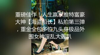 丝袜高跟大奶子极品炮架少妇被大哥各种玩弄，口交大鸡巴舔菊花，多体位爆草蹂躏，浪叫不止菊花都干了真刺激