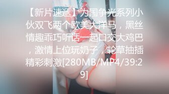 00前女友后入