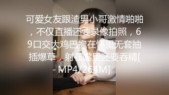 步行街跟踪抄底穿大T恤的美少妇 和男友逛街的JK美女