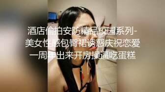 【极品JVID女神】劲爆高挑大长腿身材《露娜》全裸束缚凌辱调教 M字开腿鲜嫩白虎 玩具强制高潮