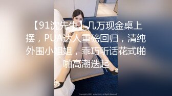 STP29176 國產AV 天美傳媒 TMG029 巨乳表妹被醫生爆操止癢 甜甜