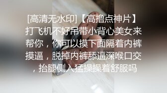 网红男女主播偷情老公常见不在家（附聊天记录）招募人妻熟女文爱