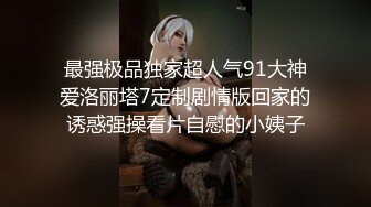 白嫩少婦和紋身社會哥出租屋激情啪啪 把精液射到一雙美乳上