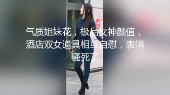 ❤️勾人小妖精❤️超颜值极品唯美女神【AT鲨】性感私拍，优雅端庄的外表下有一副淫荡的身体，各种制服俏皮又可爱