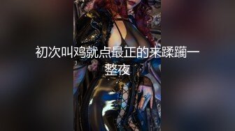 操女人一定要挑屁股大的