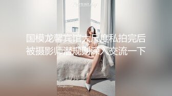 cd黑旋风 - 连自己的马眼都不放过唉，玩得好爽，龟头不停冒出淫液！