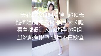 清纯小仙女小姐姐『仙仙桃』定制私拍❤️唯美清纯反差 超嫩性感白虎穴水晶棒紫薇插出白浆 白丝萝莉小公主超可爱 (7)