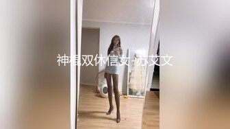 神棍双休信女-苏艾文