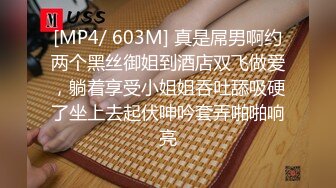 麻豆传媒最新出品MSD-050诱人女教师欲火难耐逆推性爱教程-新晋女神宋妮可