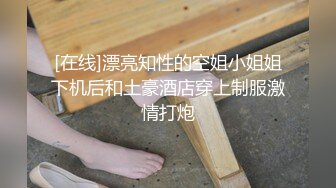 【劲爆❤️二次元】飞鸟Cos翘臀掰穴兔女郎《浵卡ToKar》足交侍奉黏滑汁液 肉棒尽情输出蜜穴