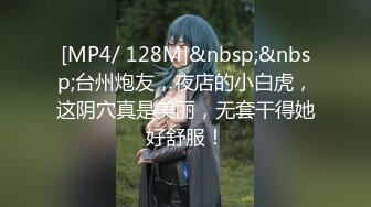 STP23653 新下海女神&nbsp;&nbsp;新疆美女 酒店私拍 黑丝无套啪啪 美乳翘臀极品尤物 娇喘连连诱惑