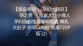 [2DF2] 个人云盘被盗流出高学历外表淳朴斯文眼镜妹与四眼男友不为人知的私生活啪啪啪玩的真激情[MP4/124MB][BT种子]