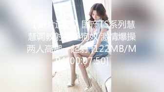 猫爪影像 MMZ-068 职场迷奸女同事