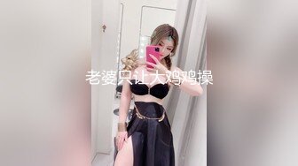 极品反差婊极品神颜美女与炮友爱爱，能艹到此等美人简直做鬼也风流！ (1)