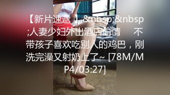 2024年【推特乾隆下江南】大神通过抖音各种约啪调教靓妹八位妹子妹子一边被操一边和朋友语音！ (7)