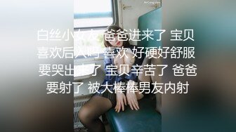 身材很棒的骚货