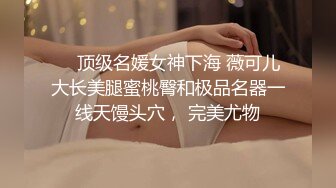 清纯班花被带到酒店干了！【小甜心】爆菊 打电话 拍视频