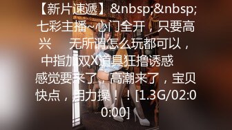 麻豆传媒 blx-0024 无限私约淫游人间-徐蕾