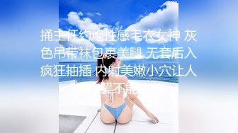 [2DF2] 小伙床战异国高素质性感气质大奶美女,魔鬼身材,性感情趣黑丝,翘着屁股激烈后插,连干2次彻底征服![MP4/146MB][BT种子]