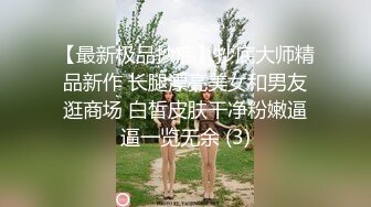 性感漂亮的白嫩邻家学妹制服诱惑,