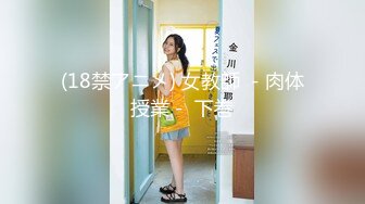 【新片速遞】&nbsp;&nbsp;办公楼女厕全景偷拍❤️几位高颜值美女嘘嘘肥美的鲍鱼近在眼前3[889M/MP4/08:15]