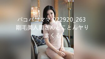 新晋探花首场，【小树哥全国探花】，帝都狼友圈又来一位，短发兼职气质小少妇，良家范白皙温柔