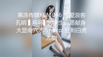 网红女神 最新超人气爆乳貌美少女 小桃酱 师生虐情 JK女学生的淫荡生活 老师肉棒爆肏学生嫩穴内射