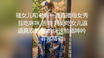 甜美安徽小美女【可爱的小妮妮】男友约个单男来3P 刮毛白虎粉穴 无套内射前后夹击1