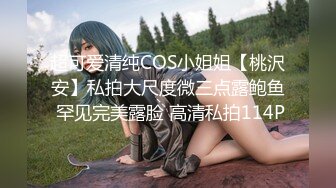 熟女『小M寻人』全程露脸玩群P 几个熟女把年轻小哥伺候的射了一次又一次[MP4/1.69GB]