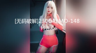 [MP4]STP28631 ?稀有露脸? 高端ACG业界女神爆机少女▌喵小吉▌古典情趣《镜花水月》黑丝稚嫩小BB 掰穴鉴赏 VIP0600