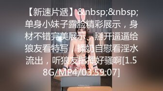 [MP4]麻豆传媒出品无套系列-巨乳表妹 诱淫处男表哥疯狂开干操到高潮 极品女神吴梦梦