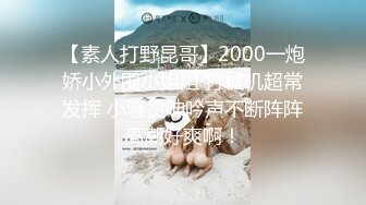 [MP4]麻豆傳媒 MD150-1 疫情下的背德假期 陌生人篇 舒可芯