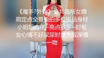 商场女厕全景偷拍20位美女少妇嘘嘘各种美鲍完美呈现 (1)