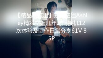 【新片速遞 】 【极品少女❤私拍】桃暖酱✨ 私人女仆性感网丝诱惑 圆润蜜尻无毛嫩穴 清纯靓丽三点粉到不行 真空裸体女仆等你回家[624MB/MP4/5:00]