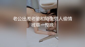 ❤️顶级身材反差网红！推特喜欢露出的女神【爱LC的小狐狸】私拍，超市景区娱乐场各种日常性感出行人前露出