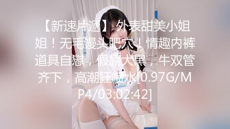 【新片速遞】&nbsp;&nbsp;苗条人妻和老公私拍小作品赚钱，丰盈身姿❤️老公跪在胯下舔逼，老婆躺在床上舒舒服服做爱！6V合集 [251M/MP4/07:08]