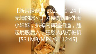 [MP4/ 1.2G]&nbsp;&nbsp;气质女神，浴缸中深喉大战，卖力吃屌，帅气弟弟露脸交无套啪啪女上位侧面深入