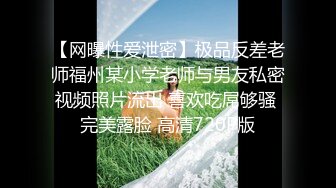 【无情的屌】重金约外围苗条川妹子，舔逼操穴，蜜桃臀美乳好身材，花式啪啪娇喘阵阵精彩！