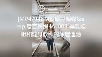 [MP4/ 207M] 灰丝漂亮小少妇 喜欢操小骚逼吗 啊啊 不要停 多水的小骚逼谁不喜欢 大牛牛也给力操的直喷水