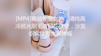 [MP4]极品豪乳骚浪贱主播【泡泡老师】网吧勾搭屌丝看片公然包房做爱 性瘾强连操好几炮淫语不断