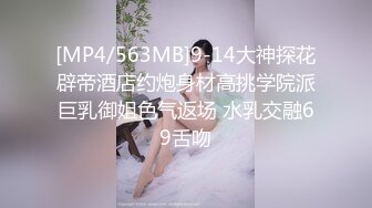 ❤️真实记录！商务KTV配唱公主小妹为赚金主小费把阴毛刮干净了被金主爆插 [87.5MB/MP4/15:59]