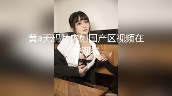 情色主播 良家小女人