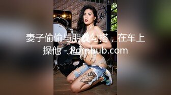 气质顶级美女下海，约炮友开房操逼大秀