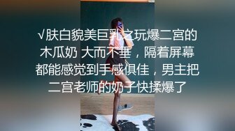 【ErstiesVIP资源】皮肤雪白的欧洲美女zazi展现她的粉红小蝴蝶 (2)